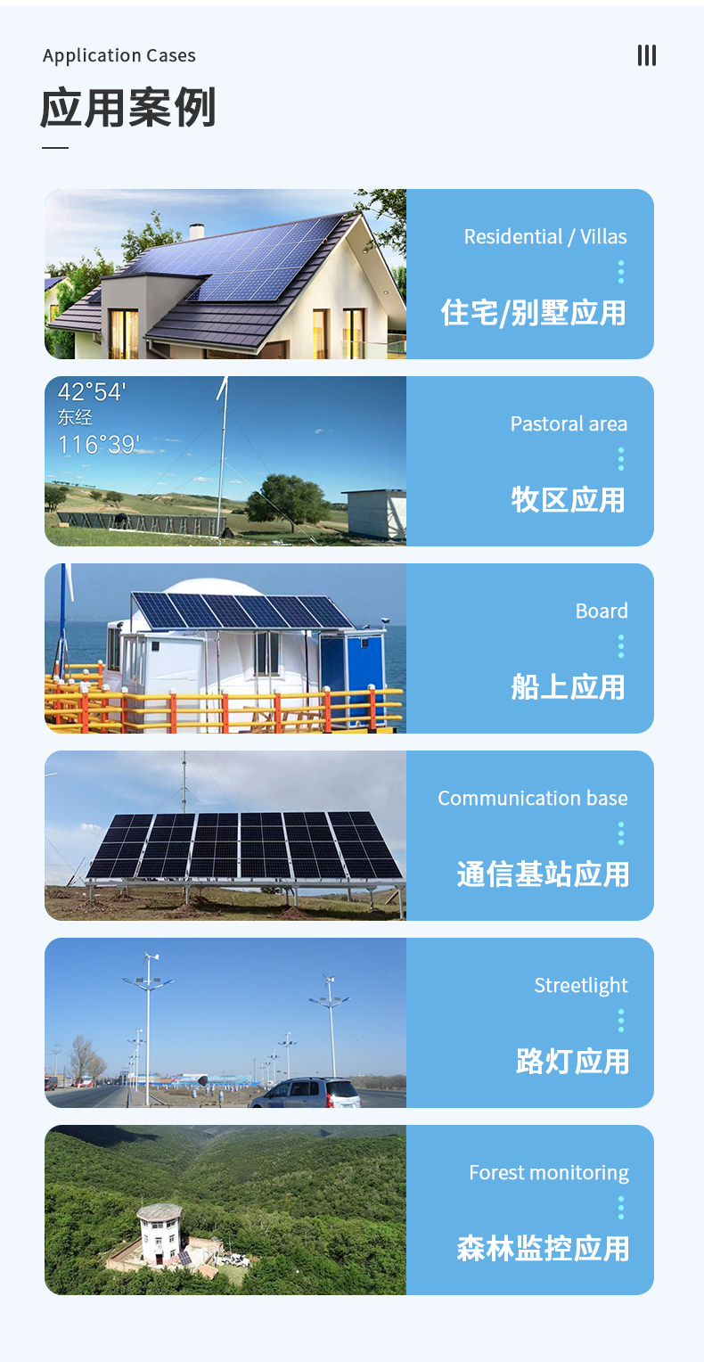 壁掛式儲能電池詳情頁_06.jpg