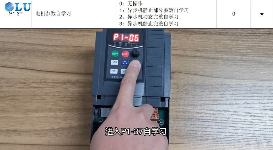 如何讓電機自學習03.png