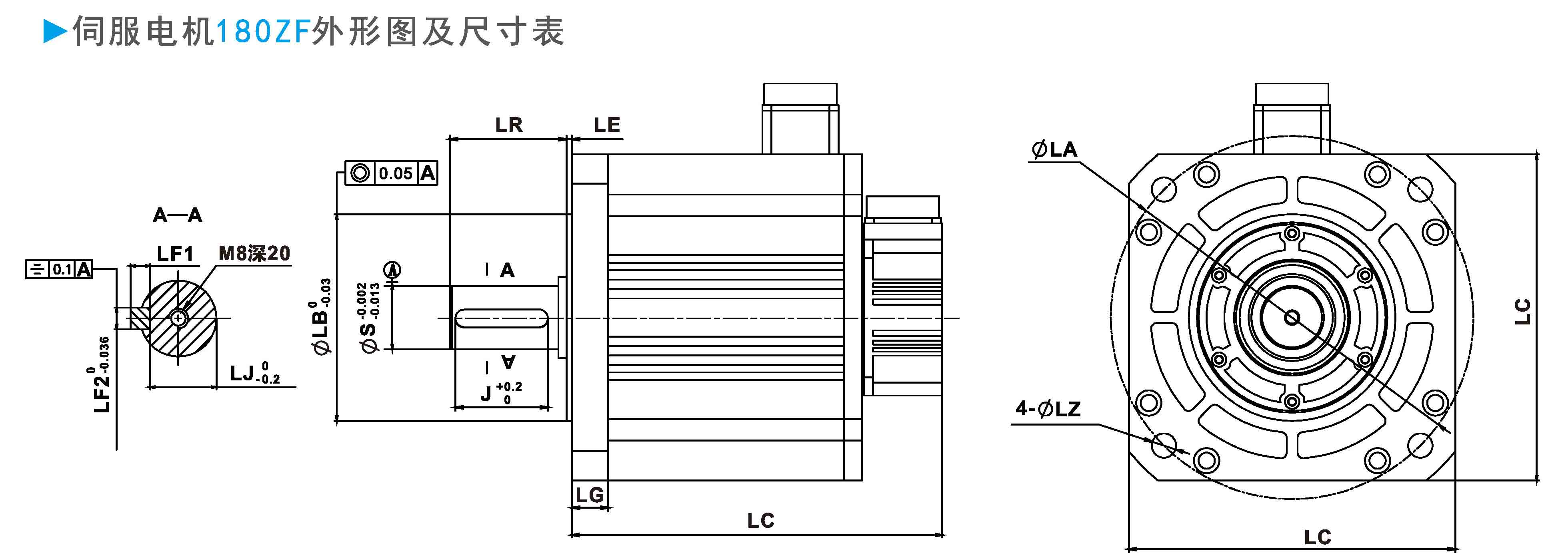 ZF180 220V系列通用型伺服電機外形圖及尺寸表.jpg